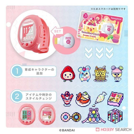 Tamagotchi Smart Coralpink (電子玩具) その他の画像5