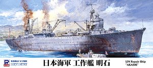 IJN Repair Ship Akashi (Plastic model)