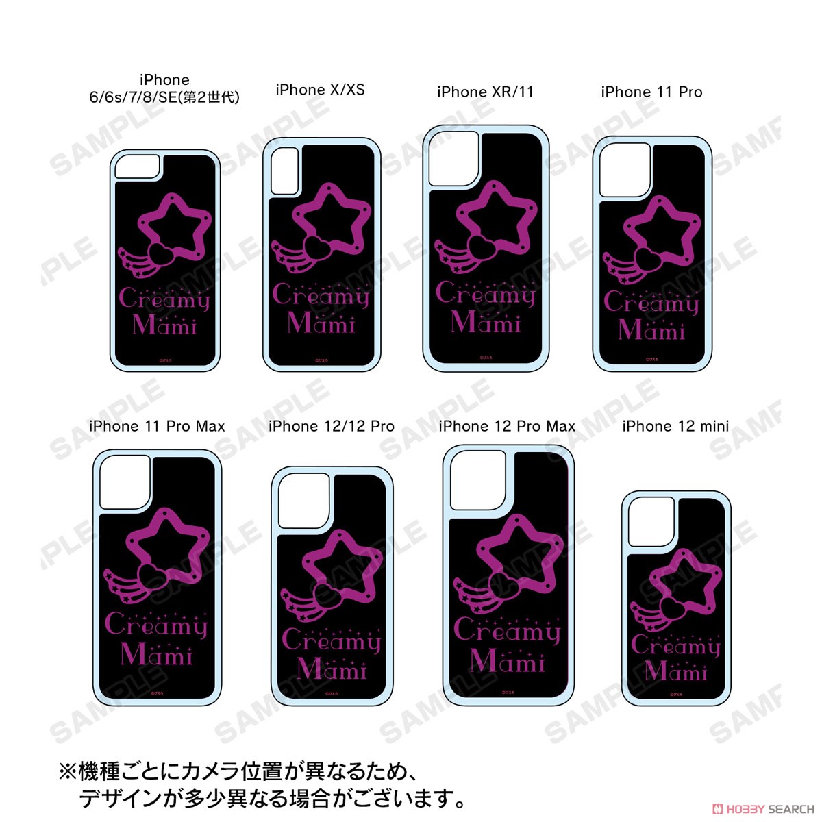 Creamy Mami, the Magic Angel Lumina Star Neon Sand iPhone Case (for iPhone 12/12 Pro) (Anime Toy) Other picture3