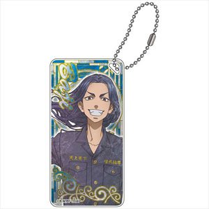 Tokyo Revengers Brillant Glass Art Domiterior Key Chain Keisuke Baji (Anime Toy)