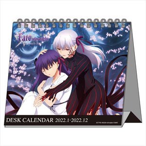 Fate/stay night: Heaven`s Feel Desk Calendar (Anime Toy)