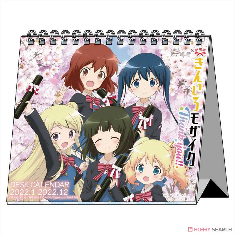 劇場版きんいろモザイクThank you!! デスクカレンダー (キャラクターグッズ) 商品画像1