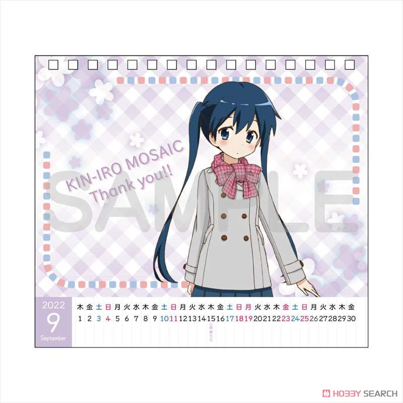 劇場版きんいろモザイクThank you!! デスクカレンダー (キャラクターグッズ) 商品画像10
