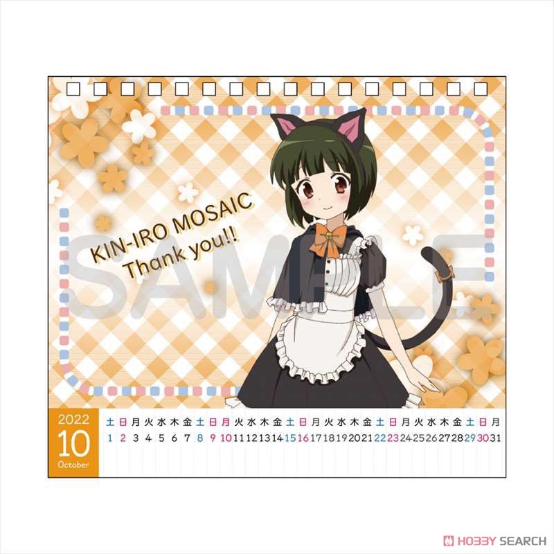 劇場版きんいろモザイクThank you!! デスクカレンダー (キャラクターグッズ) 商品画像11