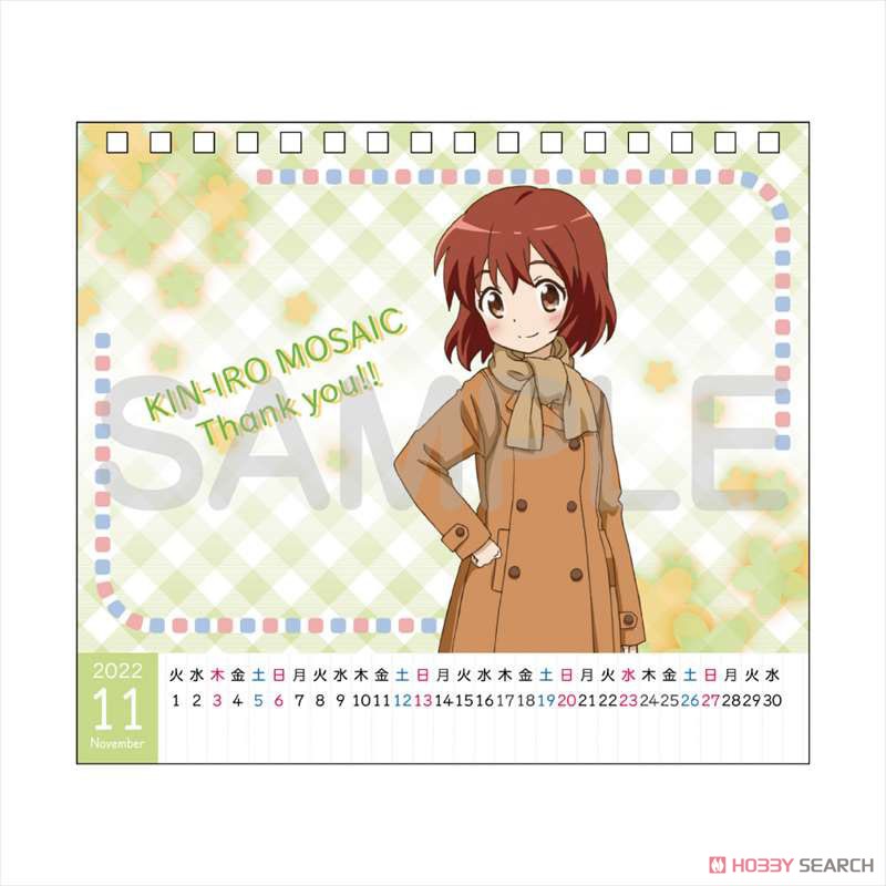 劇場版きんいろモザイクThank you!! デスクカレンダー (キャラクターグッズ) 商品画像12