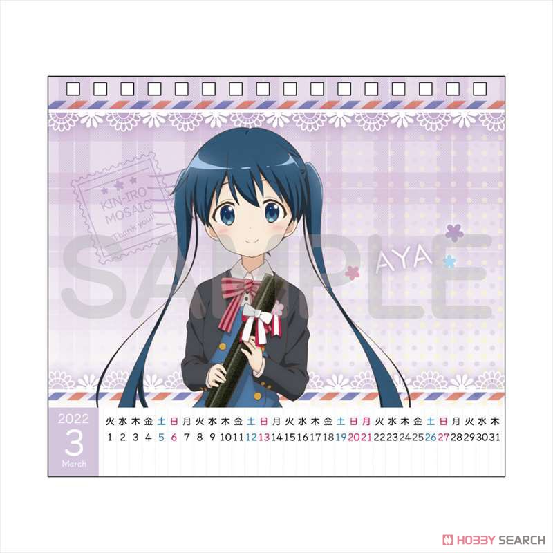 劇場版きんいろモザイクThank you!! デスクカレンダー (キャラクターグッズ) 商品画像4