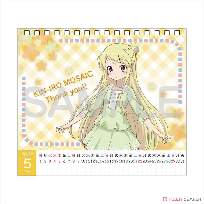 劇場版きんいろモザイクThank you!! デスクカレンダー (キャラクターグッズ) 商品画像6