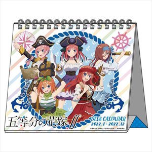 The Quintessential Quintuplets Season 2 Pirates Art Desk Calendar (Anime Toy)
