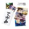 戦姫絶唱シンフォギアXV トレーディングポストカードコレクション (25個セット) (キャラクターグッズ) 商品画像2 サムネイル