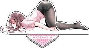 会社に行きたくないOLちゃん BIGアクリルスタンド OLちゃん (1) (キャラクターグッズ)