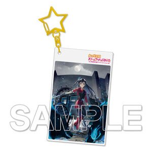 [Love Live! Nijigasaki High School School Idol Club] Acrylic Key Ring Setsuna (Anime Toy)