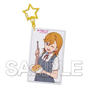 『ラブライブ！スーパースター!!』 アクリルキーホルダー かのん [2] (キャラクターグッズ)