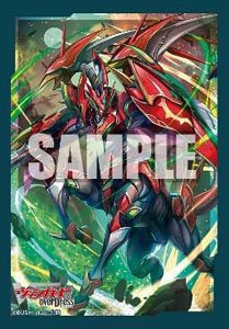 Bushiroad Sleeve Collection Mini Vol.541 Cardfight!! Vanguard: Over Dress [Vairina Exspecta] (Card Sleeve)