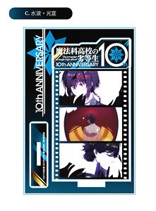 魔法科高校の劣等生 10周年記念 アクリルスタンド C(水波・光宣) (キャラクターグッズ)
