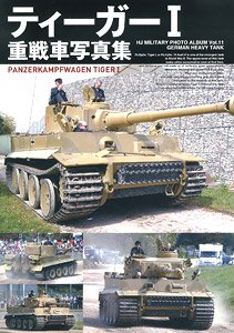 Tiger I Photograph Collection (Book)