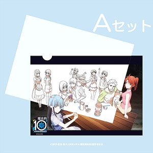 魔法科高校の劣等生 10周年記念 原画クリアファイル A (キャラクターグッズ)