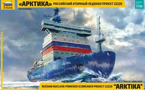 Russian Nuclear Icebreaker `Arktika` Project 22220 (Plastic model)