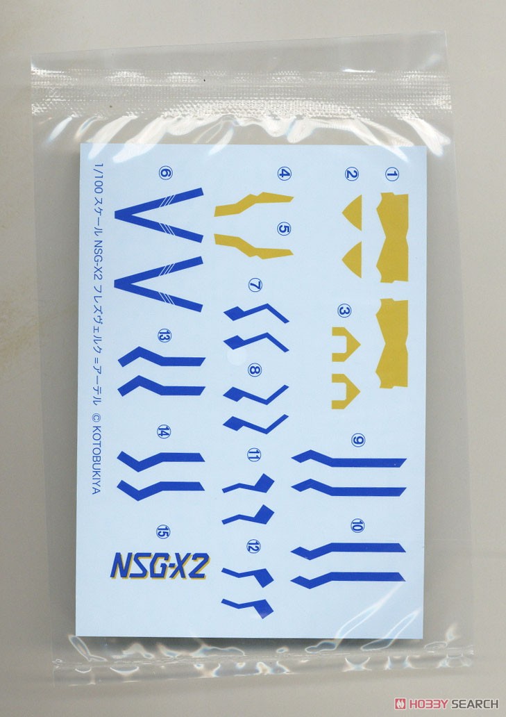 NSG-X2 フレズヴェルク＝アーテル：RE2 (プラモデル) 中身8