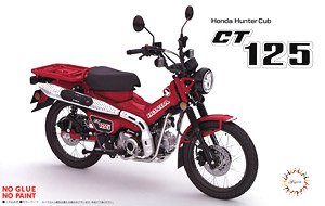 ホンダ CT125 (ハンターカブ/グローイングレッド) (プラモデル)