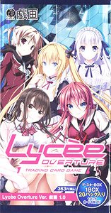 Lycee Overture Ver. Giga 1.0 (Trading Cards)