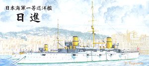 IJN 1st Class Cruiser Nisshin (Plastic model)