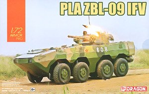 中華人民解放軍陸軍 PLA ZBL-09 IVF (プラモデル)