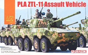 中華人民共和国軍 PLA ZTL-11 アサルト・ビークル (プラモデル)