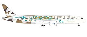 787-9 エティハド航空 `Choose Saudi Arabia` A6-BLN (完成品飛行機)