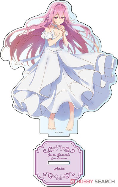 精霊幻想記 デカアクリルスタンド アイシア (キャラクターグッズ) 商品画像1