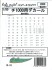 16番(HO) チ1000用デカール (最大4両分) (鉄道模型) パッケージ1 サムネイル