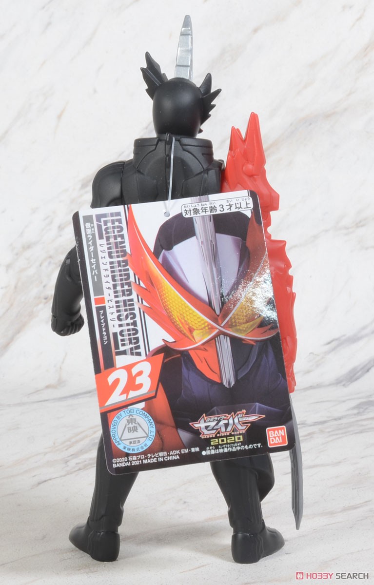 レジェンドライダーヒストリー23 仮面ライダーセイバー ブレイブドラゴン (キャラクタートイ) 商品画像6