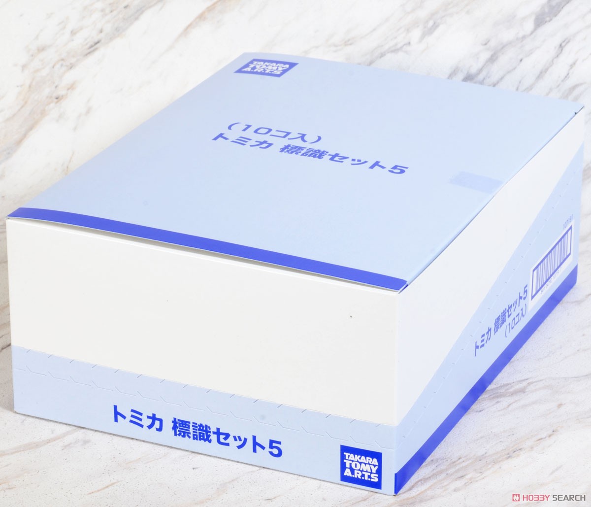 トミカ標識セット (10個セット) (トミカ) パッケージ1