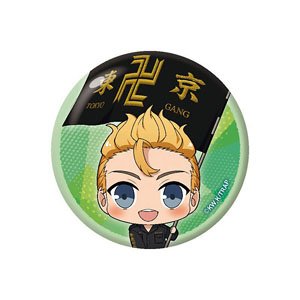 Tokyo Revengers Chibittsu! Furifuri Can Badge Takemichi Hanagaki (Anime Toy)