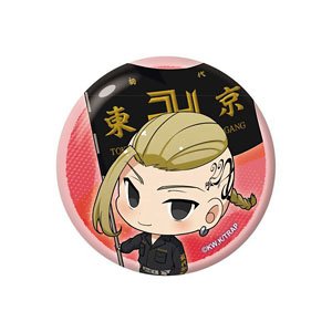 Tokyo Revengers Chibittsu! Furifuri Can Badge Ken Ryuguji (Anime Toy)
