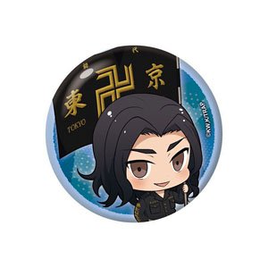 Tokyo Revengers Chibittsu! Furifuri Can Badge Keisuke Baji (Anime Toy)