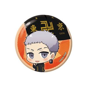 Tokyo Revengers Chibittsu! Furifuri Can Badge Takashi Mitsuya (Anime Toy)