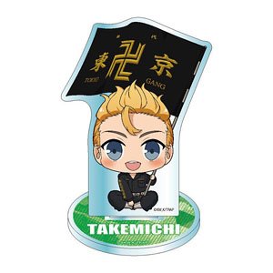 Tokyo Revengers Chibittsu! Furifuri Acrylic Stand Jr. Takemichi Hanagaki (Anime Toy)