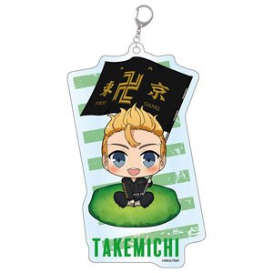 Tokyo Revengers Chibittsu! Furifuri Acrylic Key Ring Big Takemichi Hanagaki (Anime Toy)