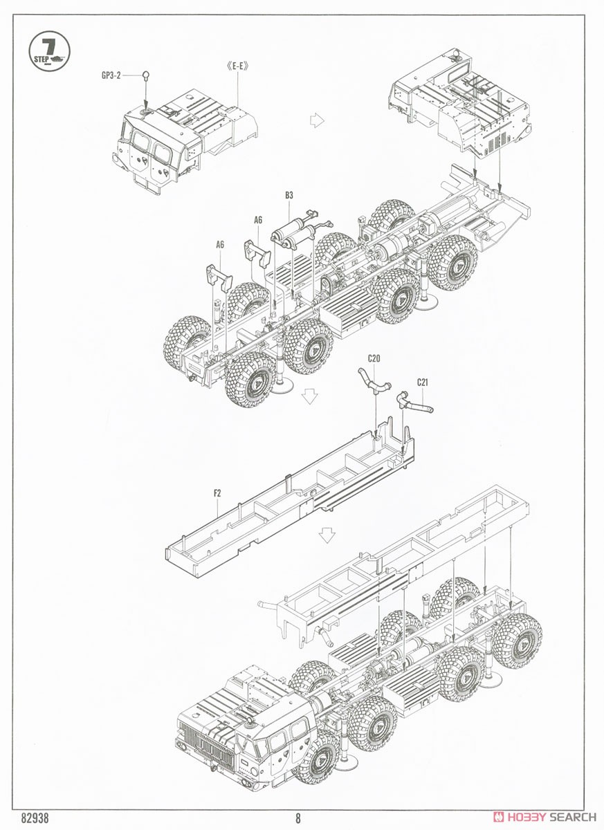 ロシア A-222 130mm自走沿岸砲 (プラモデル) 設計図6