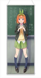 五等分の花嫁∬ 描き下ろしほぼ等身大タペストリー(告白) 中野四葉 (キャラクターグッズ)