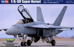 F/A-18F Super Hornet (Plastic model)