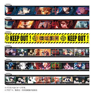 Jujutsu Kaisen Trading Curing Tape (Set of 6) (Anime Toy)