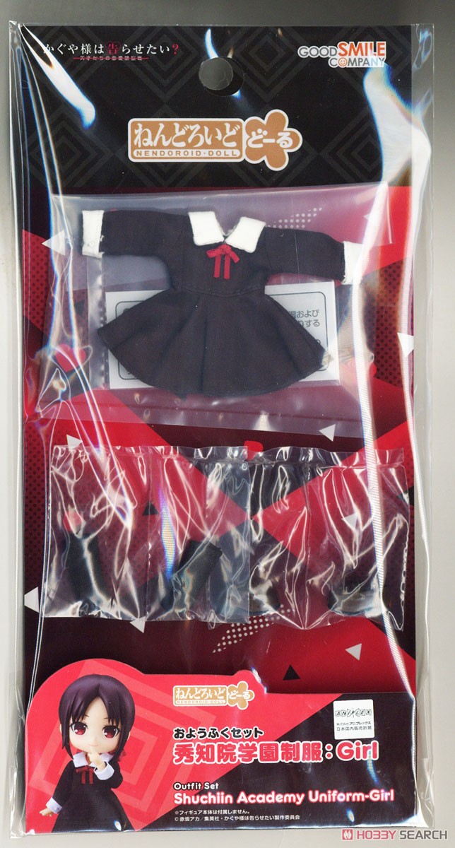 Nendoroid Doll: Outfit Set (Shuchiin Academy Uniform - Girl) (PVC Figure) Package1