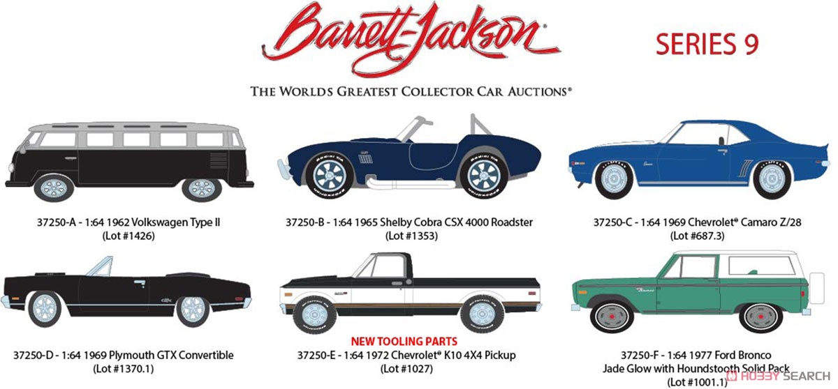 Barrett-Jackson `Scottsdale Edition` Series 9 (ミニカー) その他の画像1