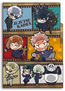 Pita! Deformed Jujutsu Kaisen Episode 3 Pocket Clear File (Anime Toy)