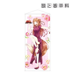Spice and Wolf Jyuu Ayakura [Especially Illustrated] Holo China Dress Ver. Life-size Tapestry (Anime Toy)