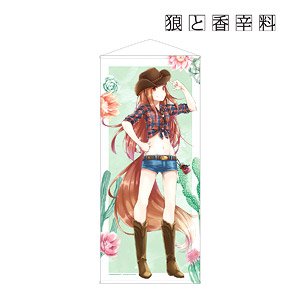 Spice and Wolf Jyuu Ayakura [Especially Illustrated] Holo Western Girl Ver. Life-size Tapestry (Anime Toy)