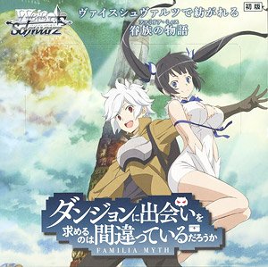 Weiss Schwarz Booster Pack Is It Wrong to Try to Pick Up Girls in a Dungeon? (Trading Cards)