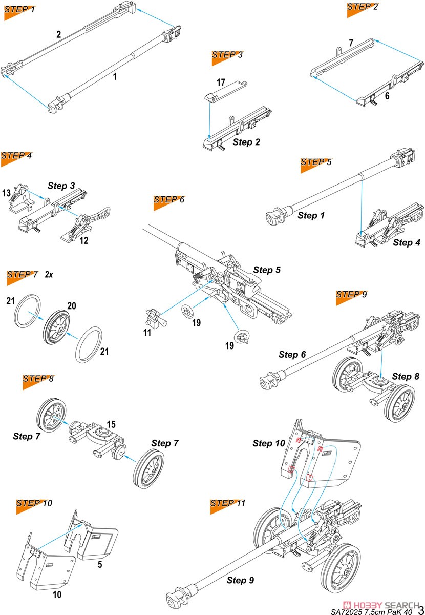 7.5cm PaK40 対戦車砲 (プラモデル) 設計図1