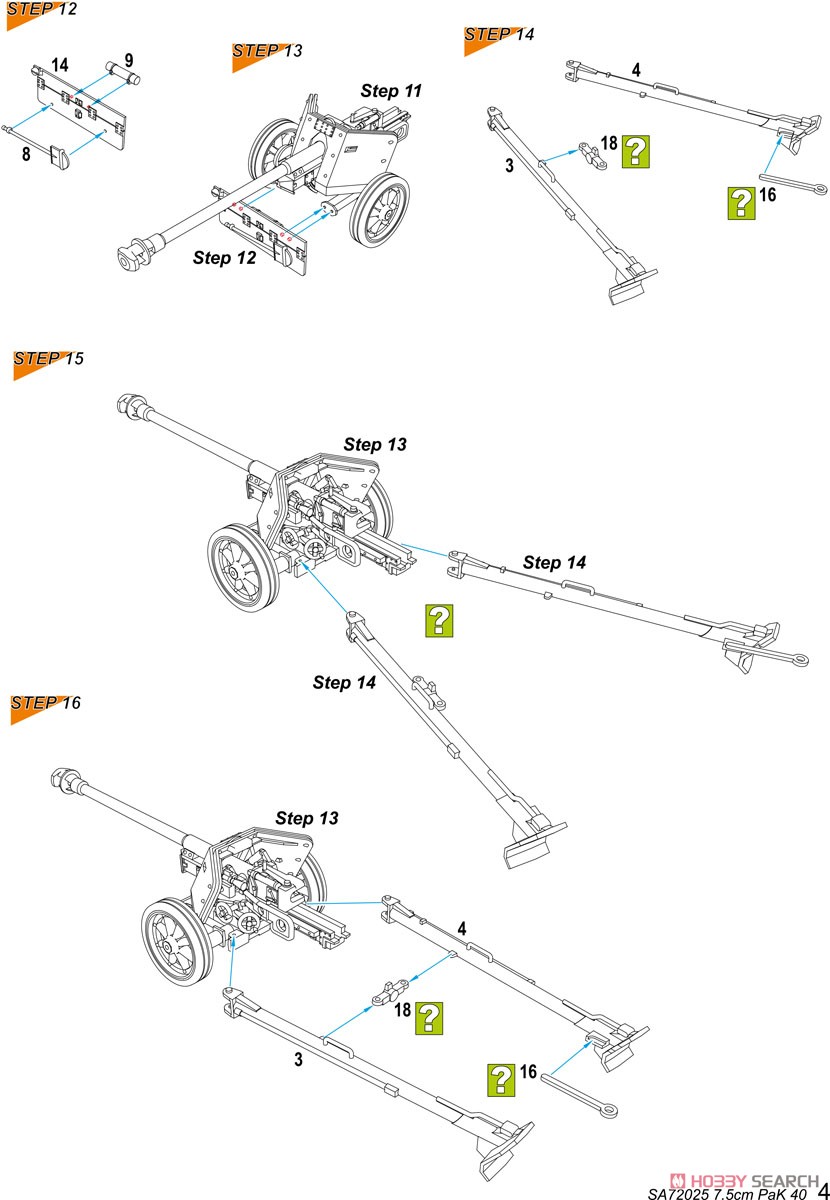 7.5cm PaK40 対戦車砲 (プラモデル) 設計図2